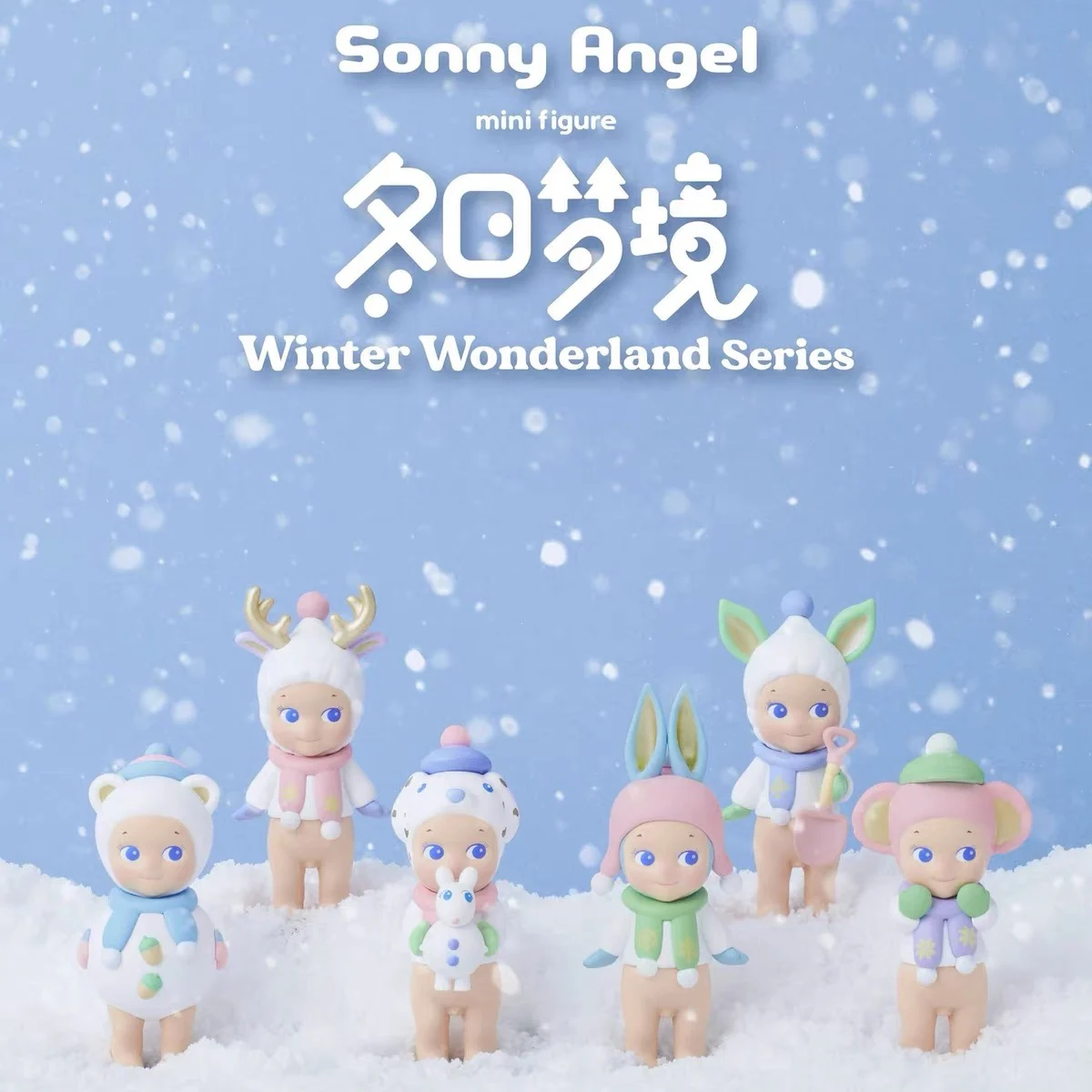 

Sonny Angel Winter Wonderland Christmas Mystery Surprise Series Blind Box Tide Play Doll Cute Hand-made Birthday Decoration Gift