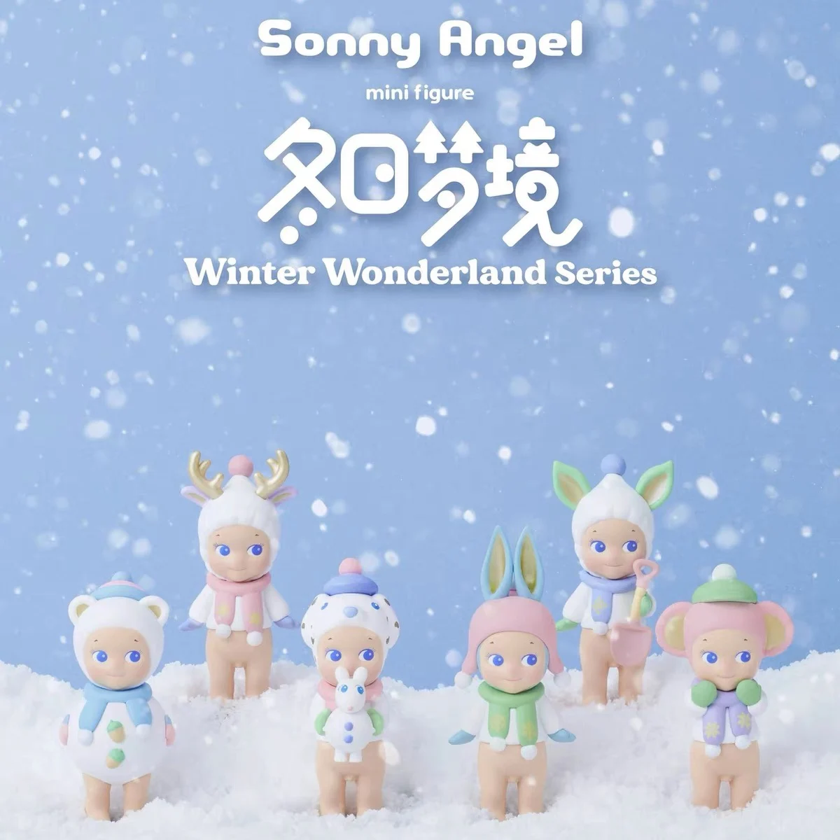 Sonny Angel Winter Wonderland Christmas Mystery Surprise Series Blind Box Tide Play Doll Cute Hand-made Birthday Decoration Gift
Sonny Angel Winter Wonderland Christmas Mystery Surprise Series Blind Box Tide Play Doll Cute Hand-made Birthday Decoration Gift