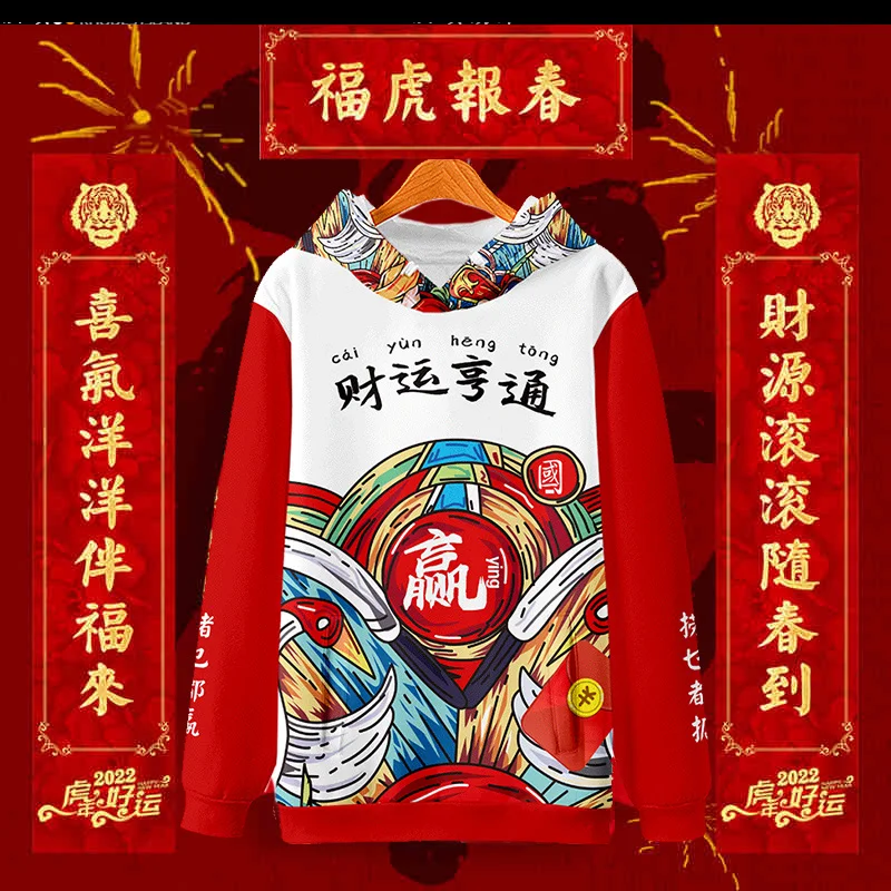 

New Year's God of Wealth, Dragon Year Sweater for Couples, Primordial Year, Big Red Hood, Congratulations, Fate, Coat, Clothes