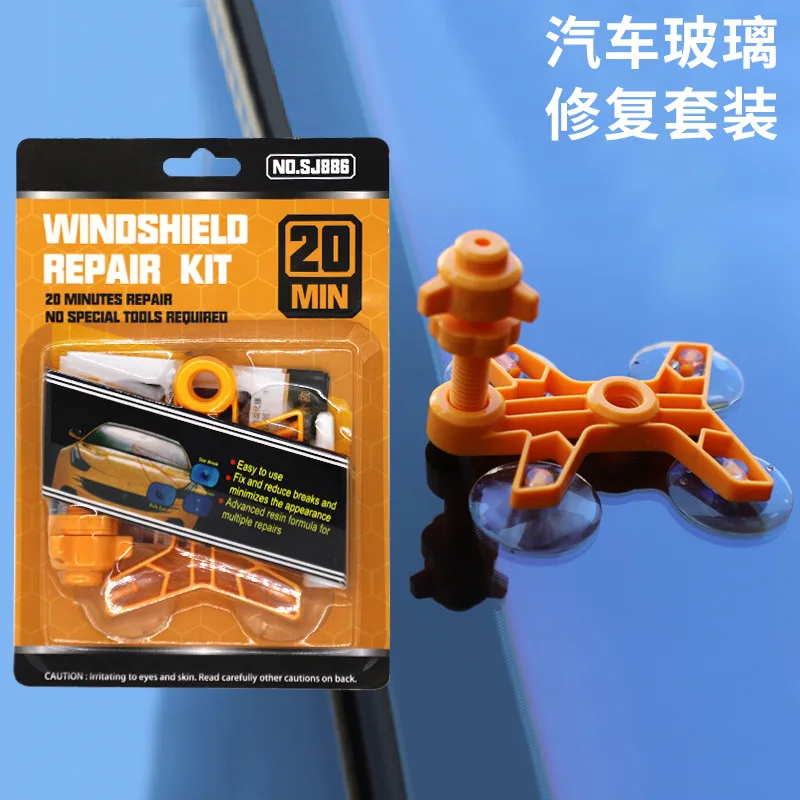 Car Glass Repairing Liquid Car Windshield Repair Tool Glass Crack Reducing Agent Set Automobiles Car Accessories
Car Glass Repairing Liquid Car Windshield Repair Tool Glass Crack Reducing Agent Set Automobiles Car Accessories