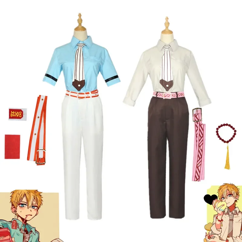 Anime Toilet-Bound Hanako-Kun Minamoto Kou Cosplay Costume Halloween Top Shirt Pants Accessories Props
Anime Toilet-Bound Hanako-Kun Minamoto Kou Cosplay Costume Halloween Top Shirt Pants Accessories Props