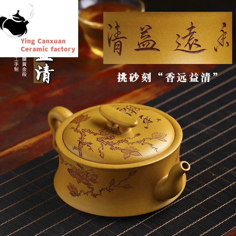 

Chinese Yixing Purple Clay Teapot, Fully Handmade, Golden Section, Clay Fragrant, Yuan Yi Qing Pot, Kung Fu Tea Set, 300ml