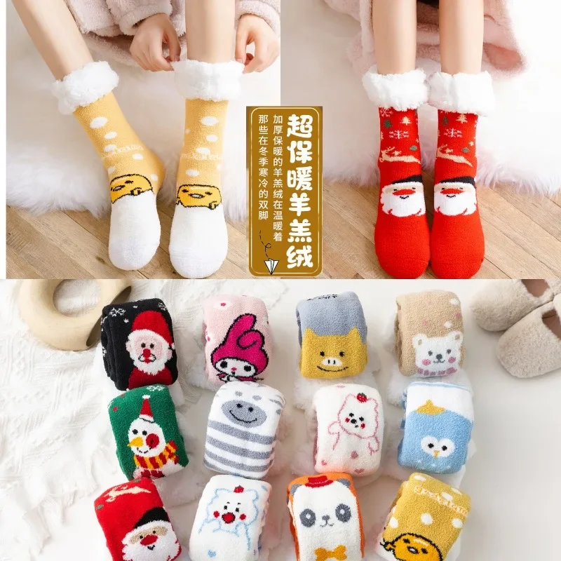 Children's coral velvet Christmas socks with velvet thickened fall and winter home sleep non-slip towel warm floor socks
Children's coral velvet Christmas socks with velvet thickened fall and winter home sleep non-slip towel warm floor socks