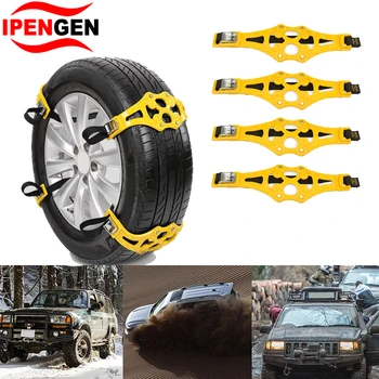 4PCS/Set Winter Car Snow Tire Anti-Skid Wheel Chains Belt Strap Adjustable Vehicle Auto Anti Slip Tyre Chains For Mud Snow