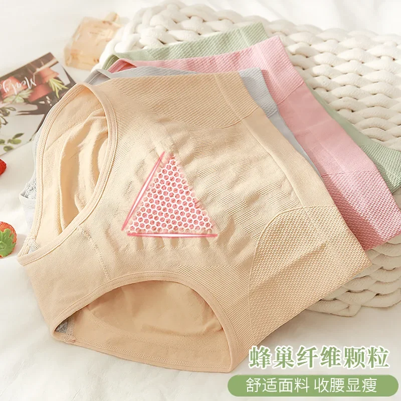 Honeycomb Moisture Absorbing High Waist Underwear for Women's Simple Solid Color Sexy Abdominal and Hip Lifting Girls
Honeycomb Moisture Absorbing High Waist Underwear for Women's Simple Solid Color Sexy Abdominal and Hip Lifting Girls