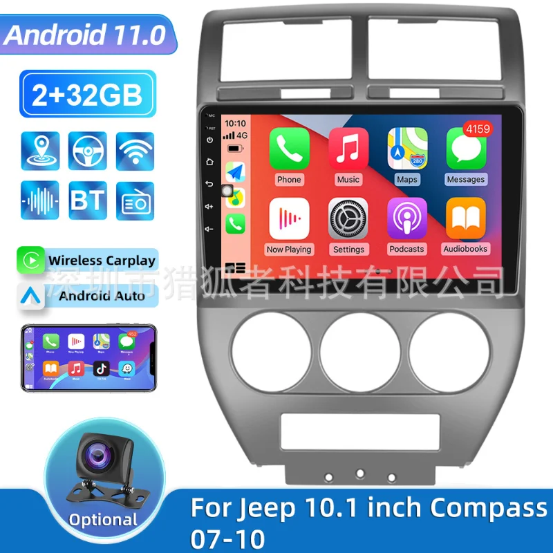 Подходит для Jeep Guide 07-10, автомобильный большой экран Carplay, Android-навигация и обратное изображение, все в одном
Подходит для Jeep Guide 07-10, автомобильный большой экран Carplay, Android-навигация и обратное изображение, все в одном