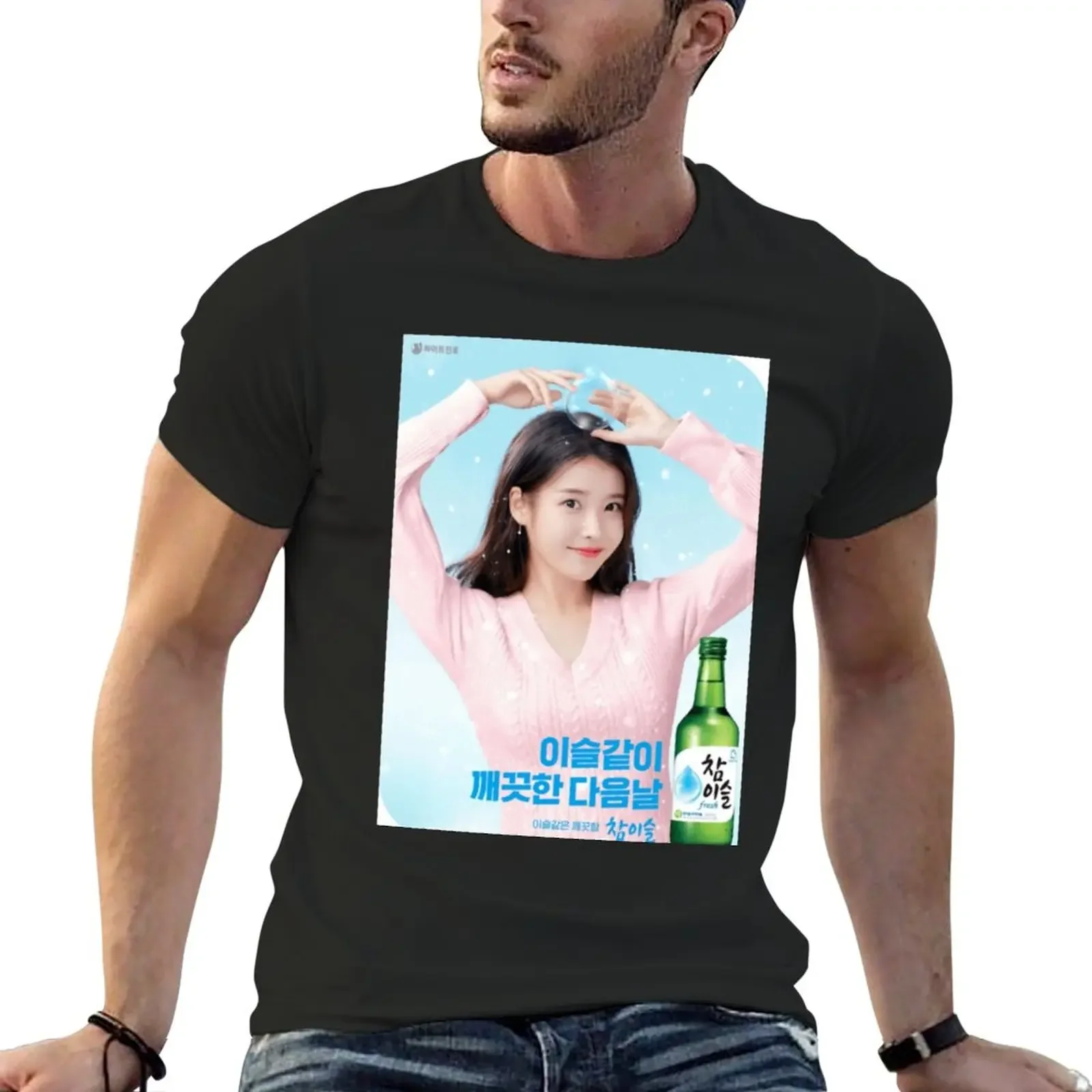;IU 2021 Soju Ad poster T-Shirt plus sizes oversized quick-drying mens funny t shirts
;IU 2021 Soju Ad poster T-Shirt plus sizes oversized quick-drying mens funny t shirts