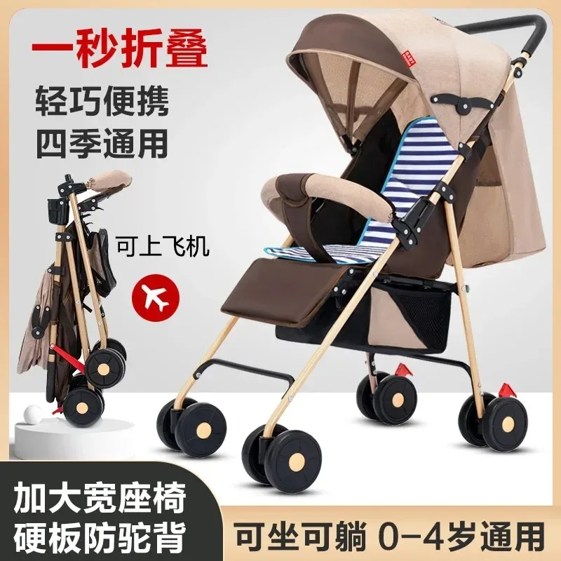 

The Baby Stroller Is Light, Foldable and Portable, You Can Sit and Lie Down, A Simple Children's Umbrella Cart, A Baby Cart.