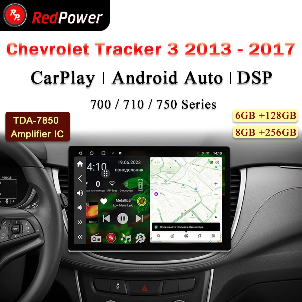 12.95 inch redpower HiFi car radio for Chevrolet Tracker 3 2013 2017 Android 10.0 DVD player audio video DSP CarPlay 2 Din
12.95 inch redpower HiFi car radio for Chevrolet Tracker 3 2013 2017 Android 10.0 DVD player audio video DSP CarPlay 2 Din