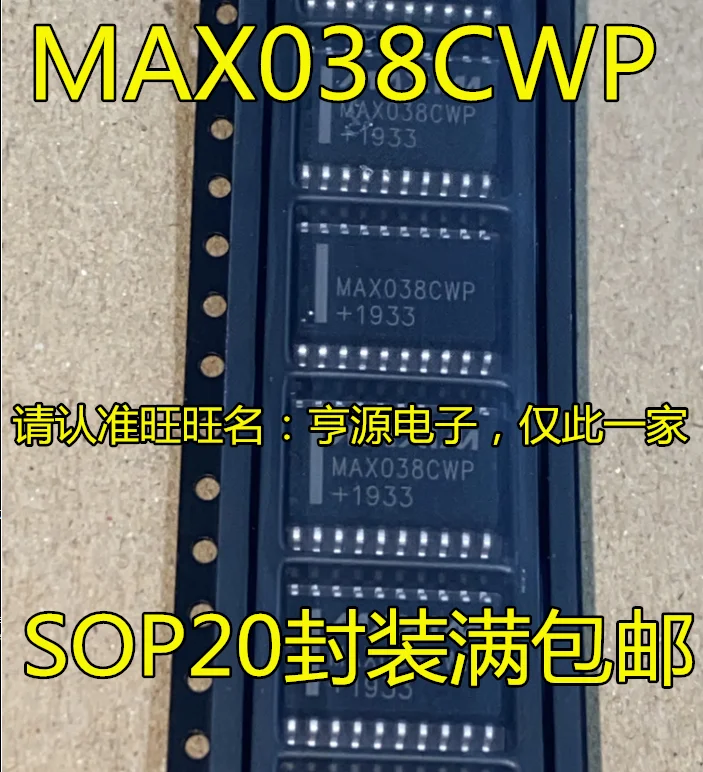 

2pcs original new MAX038 MAX038CWP SOP20 Clock and Timer IC