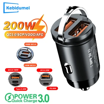 200W QC3.0 PD USB 초고속 자동차 충전기 유형 C 빠른 충전 어댑터, 100W USB C 전화 미니 충전기 아이폰 화웨이 삼성