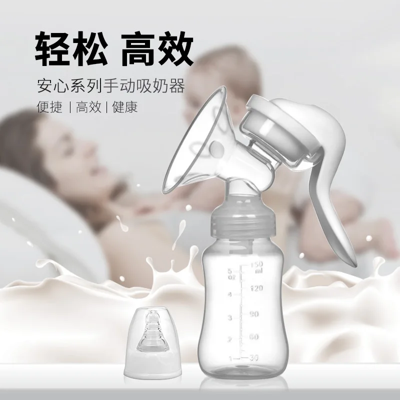 Manual Breast Milk Pump Mother Milker Mother And Baby Supplies Big Suction Pumps Sacaleches Escarpins Tire-lait Breast Pumps
Manual Breast Milk Pump Mother Milker Mother And Baby Supplies Big Suction Pumps Sacaleches Escarpins Tire-lait Breast Pumps