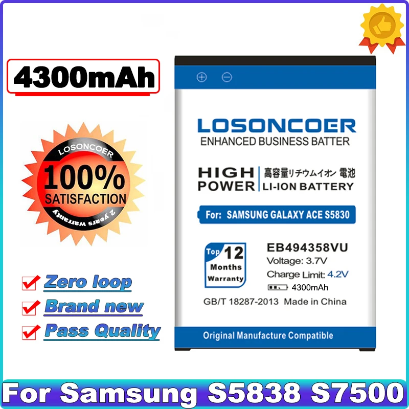 Аккумулятор EB494358VU 4300 мАч для Samsung Galaxy Ace Plus S5838 S7500 S5830 S6802 B7510 i569 i579 i619 S5660 S6102 S6108 S5830I
Аккумулятор EB494358VU 4300 мАч для Samsung Galaxy Ace Plus S5838 S7500 S5830 S6802 B7510 i569 i579 i619 S5660 S6102 S6108 S5830I