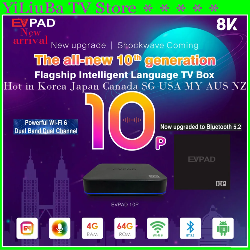 

[Оригинальная] Смарт ТВ-приставка EVPAD 10P 2023 самый сильный 8K pro 4 Гб + 64 Гб wifi6 Лидер продаж в Корее, Японии, SG, США, Канаде, Австралии, Таиланде, Новой Зеландии