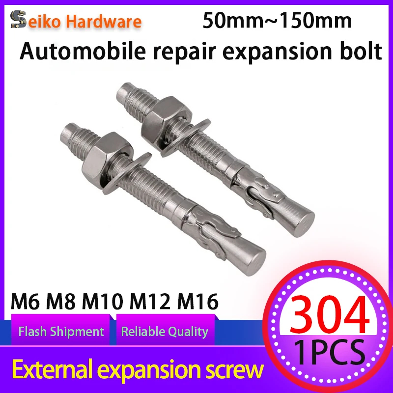 

M6 M8 M10 M12 M16 304 Stainless Steel Expansion Screw Expansion Bolt Car Repair Gecko Car Repair Expansion Bolt 1Pcs