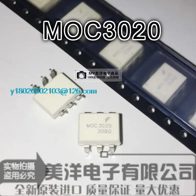 

(20 шт./партия) чип питания MOC3020 MOC3020M DIP-6 SOP-6 IC