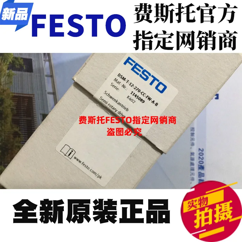 Оригинальный задний фрикционный цилиндр FESTO DSM-T-12-270-CC-FW-A-B No. 1145089
Оригинальный задний фрикционный цилиндр FESTO DSM-T-12-270-CC-FW-A-B No. 1145089
