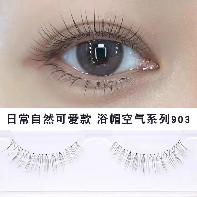 

903 Ultra-fine False Eyelashes 0.03 Material Plain Nude Eye Lashes Hand Sharpened Natural Air Eyelashes Extended Makeup Tools
