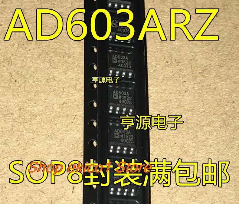 

Original stock AD603AR AD603 AD603A AD603ARZ SOP8