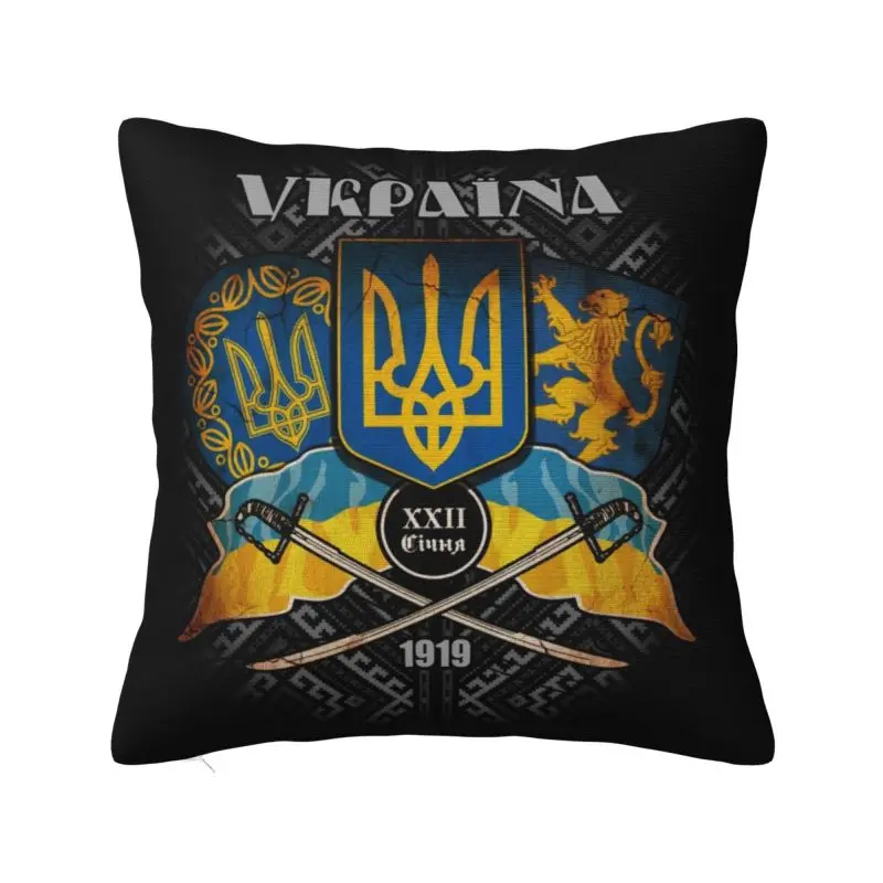 

Day Of Unity Of Ukraine Cushion Cover Soft Ukrainian Proud Flag Throw Pillow Case for Car Square Pillowcase Bedroom Decoration