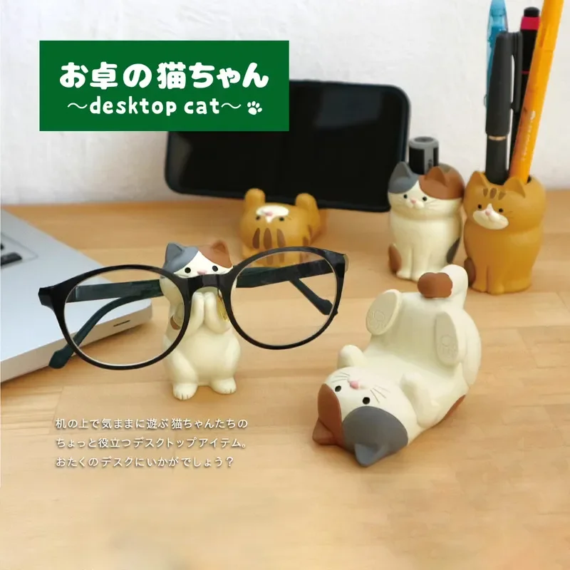 Glasses Holder Lazy Person Mobile Phone Holder Cat Pen Holder Paper Clip Storage Can Office Stationery Small Ornaments Cute Pets 
Glasses Holder Lazy Person Mobile Phone Holder Cat Pen Holder Paper Clip Storage Can Office Stationery Small Ornaments Cute Pets