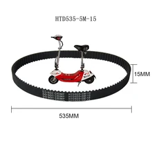 8inch Electric Vehicle Transmission With Brush Belt HTD535-5M-15 Timing Belt Rubber Black Cycling Scooter Parts Accessories
8inch Electric Vehicle Transmission With Brush Belt HTD535-5M-15 Timing Belt Rubber Black Cycling Scooter Parts Accessories