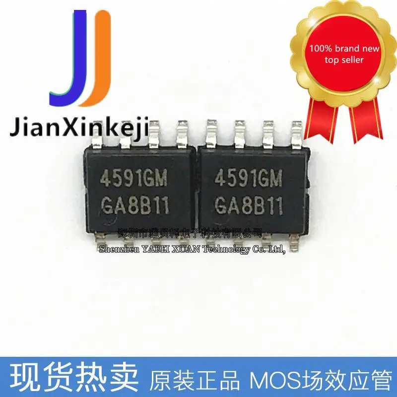20 шт. 100% оригинальный новый AP4591GM 4591GM SMD N-channel 30V SOP8 package в наличии
20 шт. 100% оригинальный новый AP4591GM 4591GM SMD N-channel 30V SOP8 package в наличии