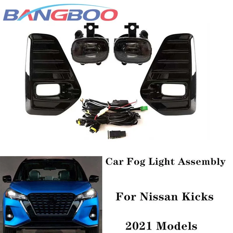1Set Car Front Bumper LED Fog Lamp Assembly For Nissan Kicks 2021 With Bezel Frame Wire Harness Switch
1Set Car Front Bumper LED Fog Lamp Assembly For Nissan Kicks 2021 With Bezel Frame Wire Harness Switch