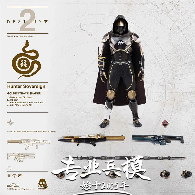 Threezero 3A 1/6 DESTINY2 DESTINY2 Hunter Black Edition 3Z0171-GT Model Ornament Toy Hobby Collection
Threezero 3A 1/6 DESTINY2 DESTINY2 Hunter Black Edition 3Z0171-GT Model Ornament Toy Hobby Collection