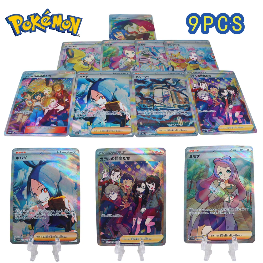 Pokemon Card ポケモンカード 포켓몬카드 Japanese Version of Texture Flash High-Quality Toy Game Collection Cards Surprise Birthday Gift
Pokemon Card ポケモンカード 포켓몬카드 Japanese Version of Texture Flash High-Quality Toy Game Collection Cards Surprise Birthday Gift