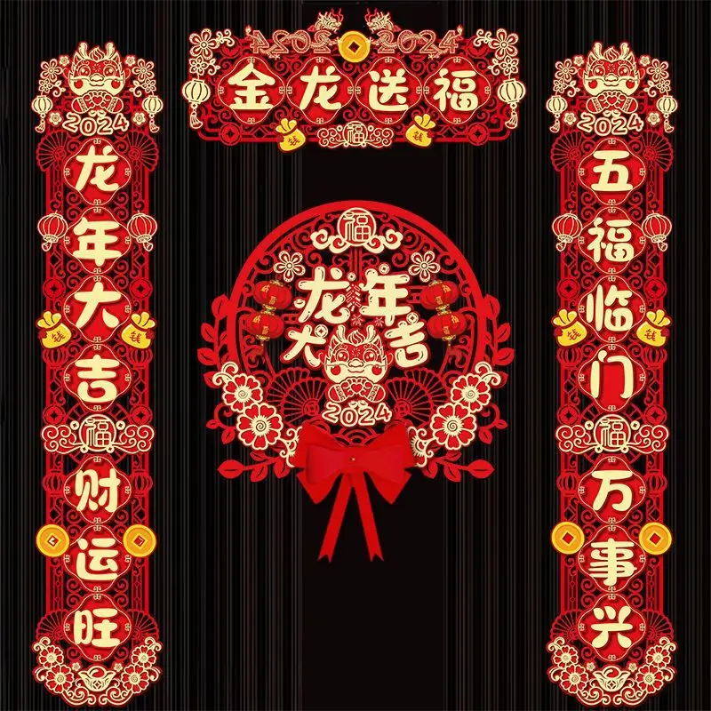 Year of The Dragon Couplets 2024 New Year's Spring Festival Couplets Decorations Blessing Word Door Stickers
Year of The Dragon Couplets 2024 New Year's Spring Festival Couplets Decorations Blessing Word Door Stickers