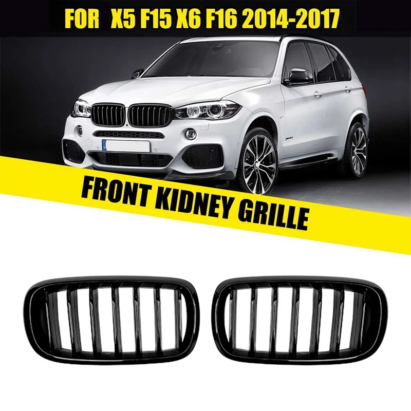 Решетка радиатора передней капота для BMW F15 F16 X5 X6 2014 2015 2016 2017, 2 шт.
Решетка радиатора передней капота для BMW F15 F16 X5 X6 2014 2015 2016 2017, 2 шт.