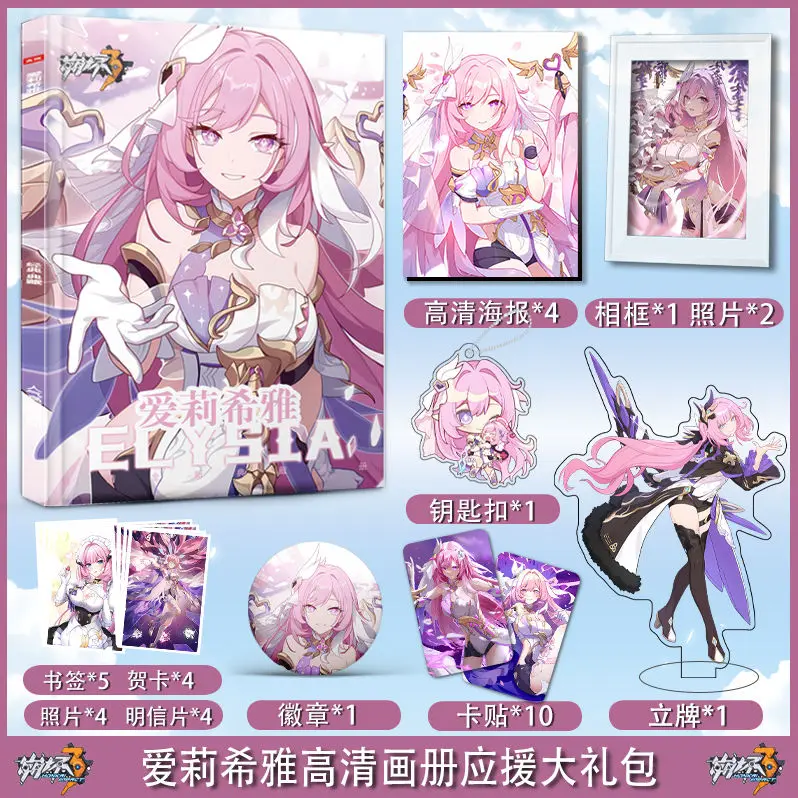 Anime Honkai Impact 3 Elysia Album Collection Acrylic Stand Keychain Badge Bookmark Small Cards Christmas Gifts Girls
Anime Honkai Impact 3 Elysia Album Collection Acrylic Stand Keychain Badge Bookmark Small Cards Christmas Gifts Girls