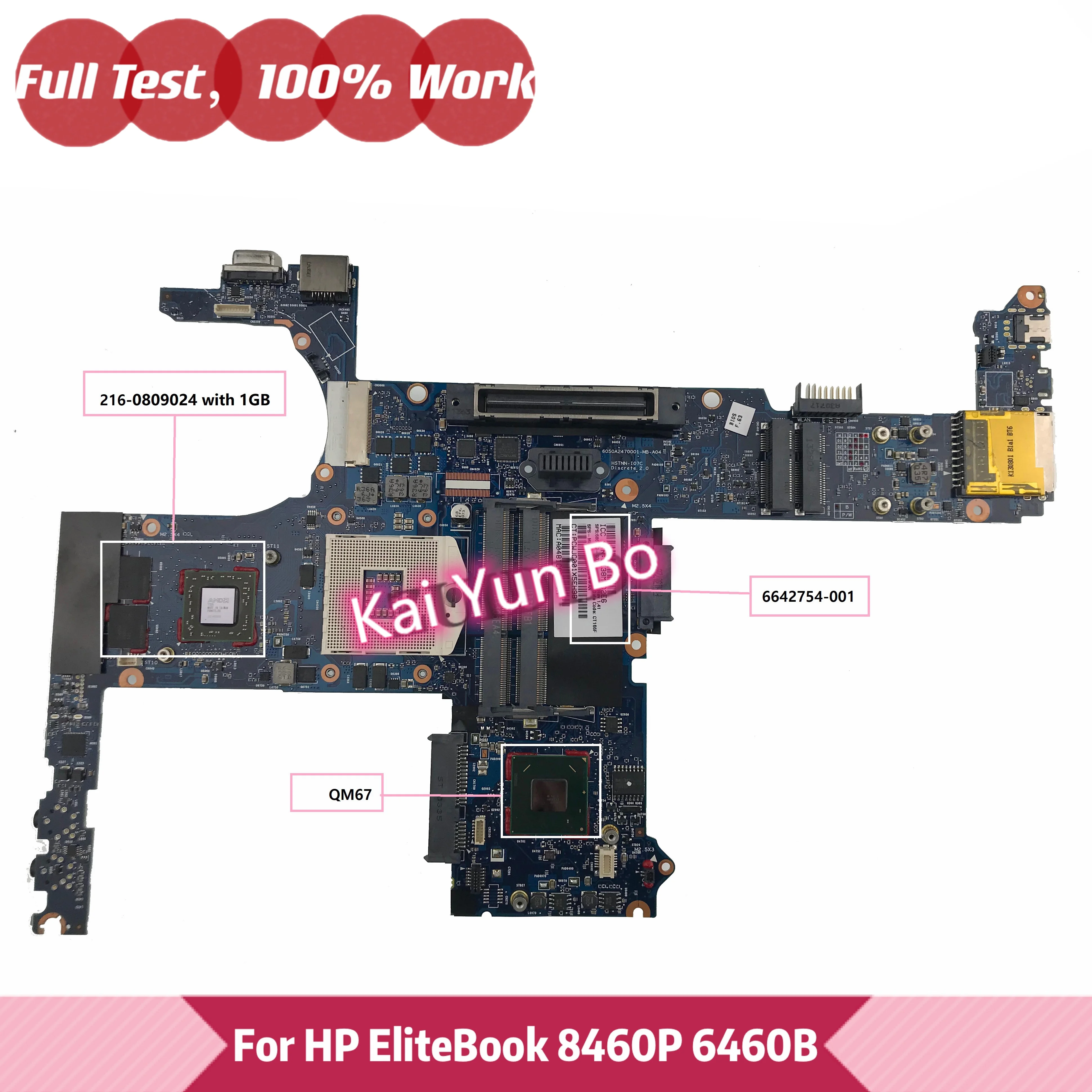 642754-001 For HP ProBook 6460B 8460W 8460P Laptop Motherboad 642769-001 6050A2398501 with 216-0809024 1G GPU HM65 DDR3
642754-001 For HP ProBook 6460B 8460W 8460P Laptop Motherboad 642769-001 6050A2398501 with 216-0809024 1G GPU HM65 DDR3