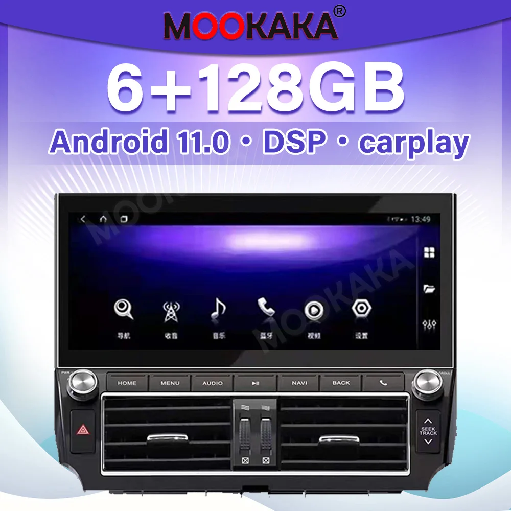 For Toyota LAND CRUISER PRADO 2014-2017 navigator Android 11 Car Multimedia Player Auto Radio GPS Navigation Audio Stereo
For Toyota LAND CRUISER PRADO 2014-2017 navigator Android 11 Car Multimedia Player Auto Radio GPS Navigation Audio Stereo