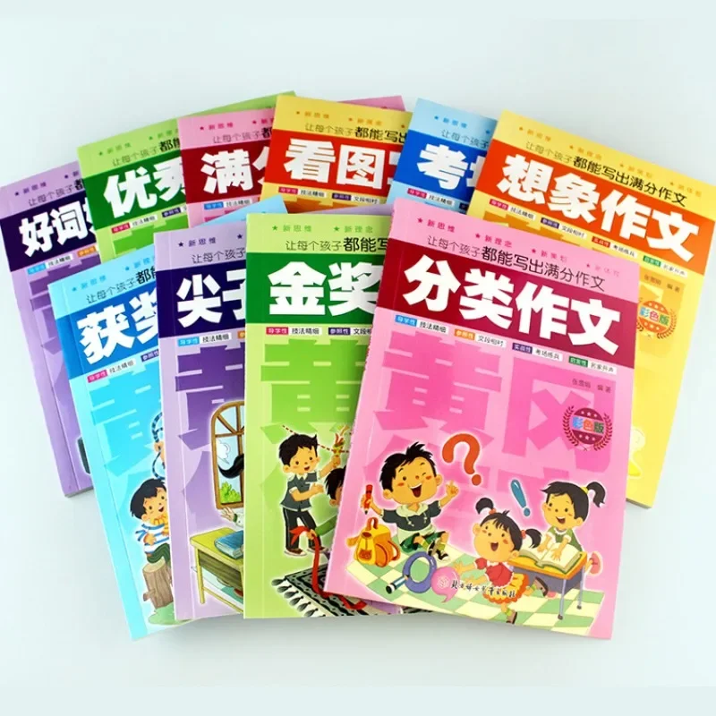 Huanggang essay enables every child to write a colorful version of a full score essay 
Huanggang essay enables every child to write a colorful version of a full score essay