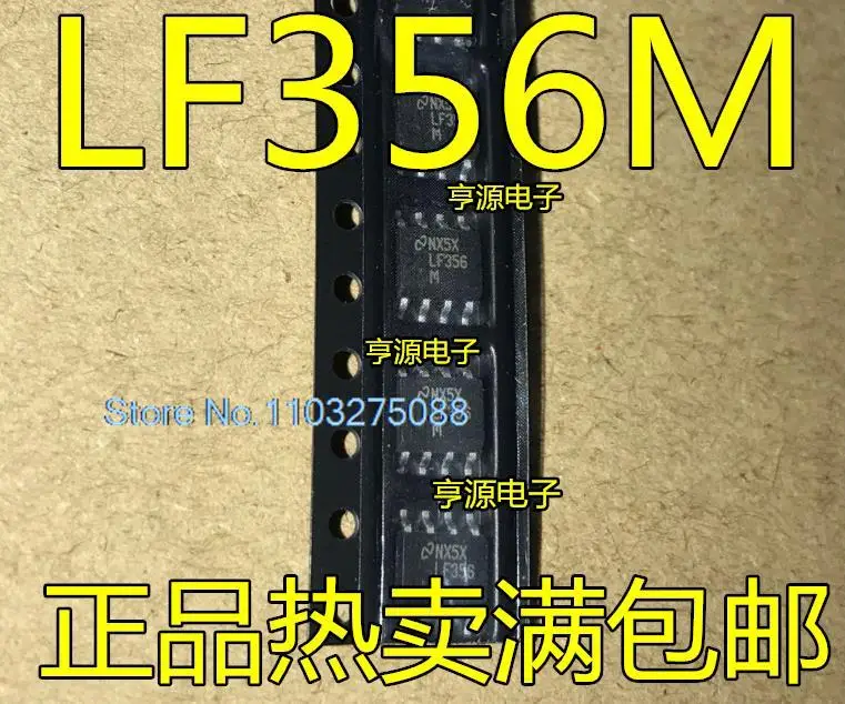 

(5 шт./лот) LF356 LF356M LF356MX IC SOP-8 новый оригинальный запас чипа питания