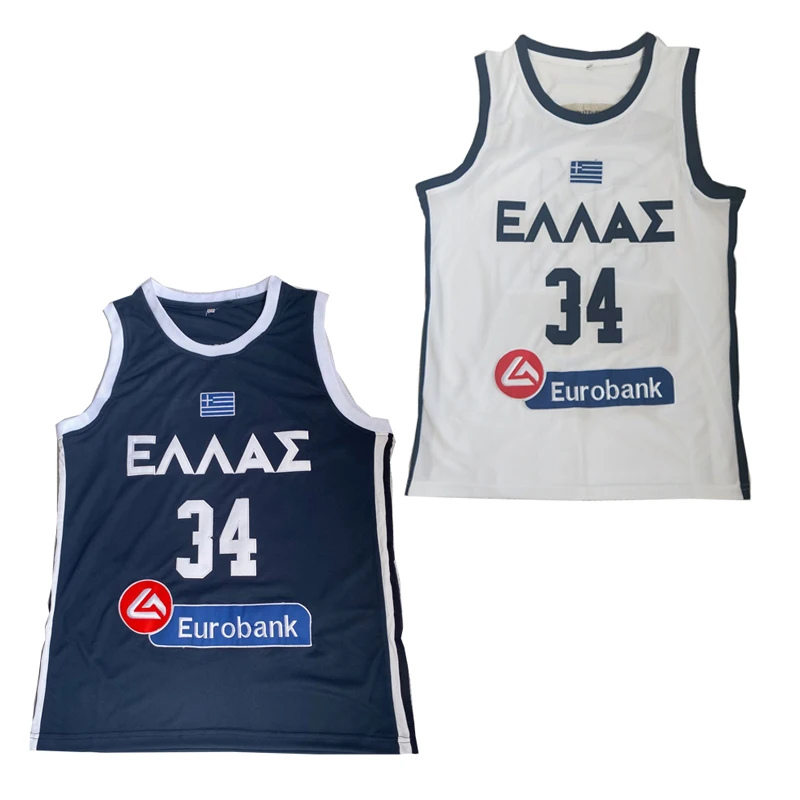 Men Basketball Jerseys Hellas 34 Letter Brother Jersey Digital Printing Portrait Outdoor Sports Sewing Embroidery Blue White New
Men Basketball Jerseys Hellas 34 Letter Brother Jersey Digital Printing Portrait Outdoor Sports Sewing Embroidery Blue White New