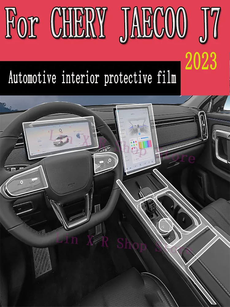

Для CHERY JAECOO J7 2023 панель коробки передач навигационный экран Автомобильный интерьер фонарь защита от царапин