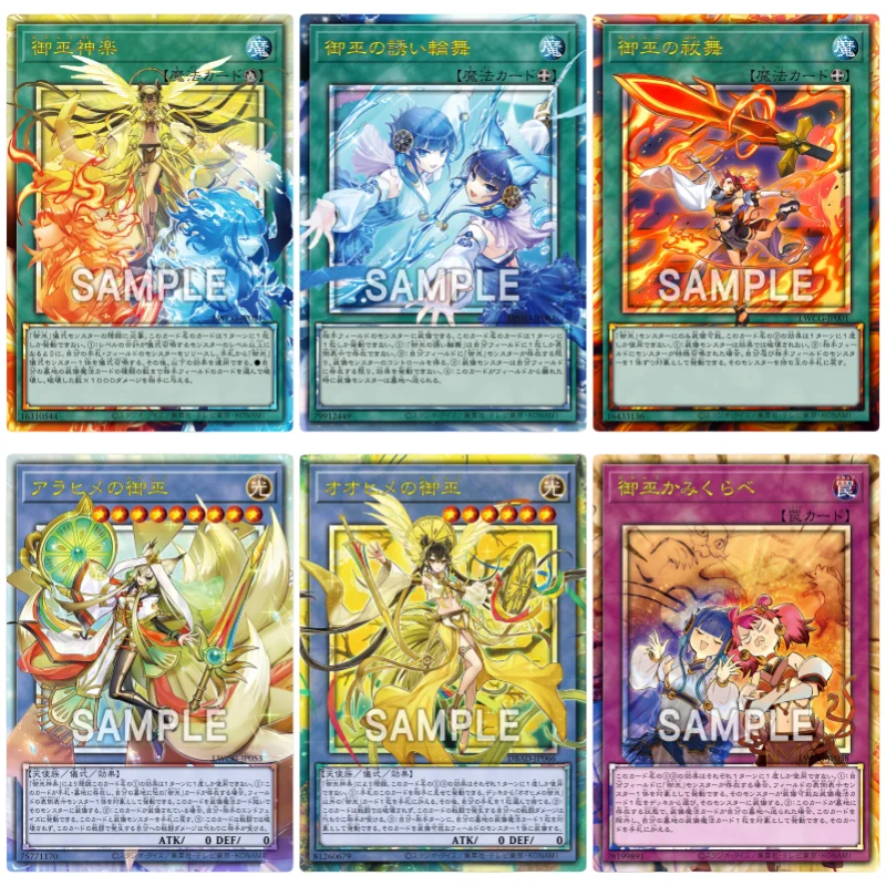 16Pcs/Set Yu Gi Oh Cards Ohime the Manifested Mikanko Ni-Ni Anime Game Characters Collection Flash Cards DIY Off Screen Series
16Pcs/Set Yu Gi Oh Cards Ohime the Manifested Mikanko Ni-Ni Anime Game Characters Collection Flash Cards DIY Off Screen Series