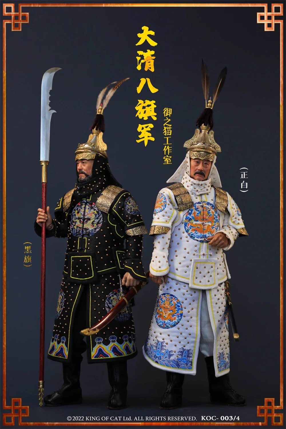 1/6 KOC-003/004 Vintage Qing Dynasty Soldier General Toys Model Full Set Moveable Action Figure Set For Fans Collect Gift
1/6 KOC-003/004 Vintage Qing Dynasty Soldier General Toys Model Full Set Moveable Action Figure Set For Fans Collect Gift