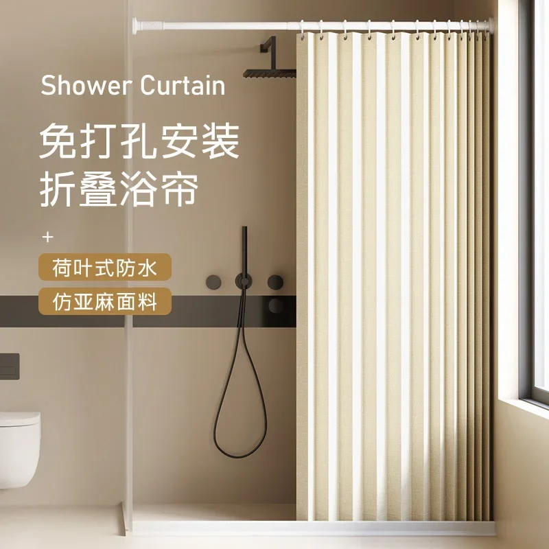 And Dry Separation Wet Curtain, Waterproof Folding Punch-free Curtain Partition Shower Bathroom Invisible
And Dry Separation Wet Curtain, Waterproof Folding Punch-free Curtain Partition Shower Bathroom Invisible
