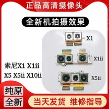 Back Main Big Rear Camera For Sony Xperia 1III 5 J8210 J9210 5III XQ BQ52 XQ BQ62 XQ BQ72 Front Facing Small Flex Cable
Back Main Big Rear Camera For Sony Xperia 1III 5 J8210 J9210 5III XQ BQ52 XQ BQ62 XQ BQ72 Front Facing Small Flex Cable