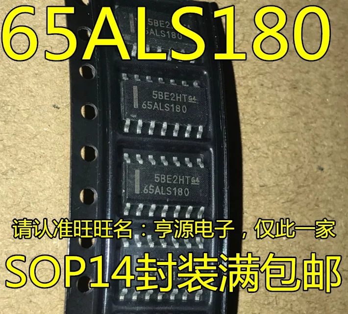 5 шт. SN65ALS180DR SN65ALS180D 65ALS180 SOP14 
5 шт. SN65ALS180DR SN65ALS180D 65ALS180 SOP14
