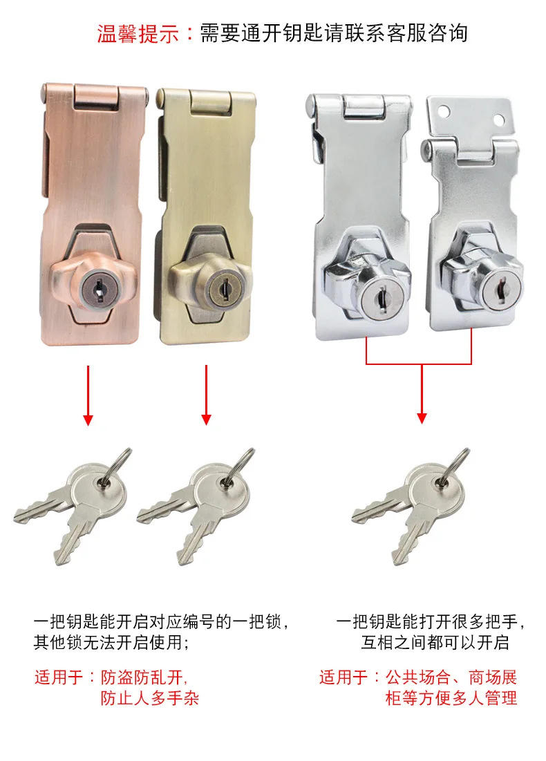 Generic With key with lock lock brand door lock drawer lock