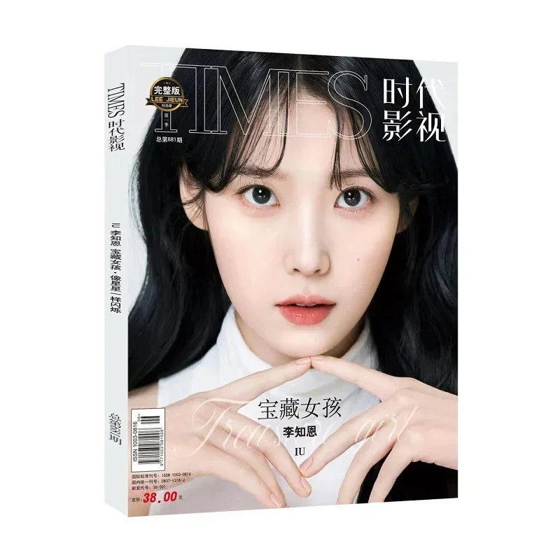 

2023 New IU Lee Ji Eun Times Film Magazine Painting Album Book Korean Star Li Zhien Photo Album Postcard Bookmark Gift