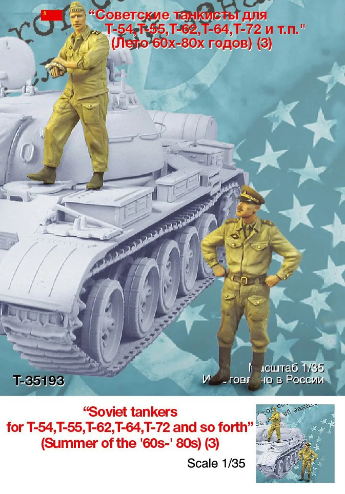 1/35 Scale Die-cast Resin White Model n Modern Iron Curtain n Tank Soldier 2-person Team Needs Hand-painted Model
1/35 Scale Die-cast Resin White Model n Modern Iron Curtain n Tank Soldier 2-person Team Needs Hand-painted Model