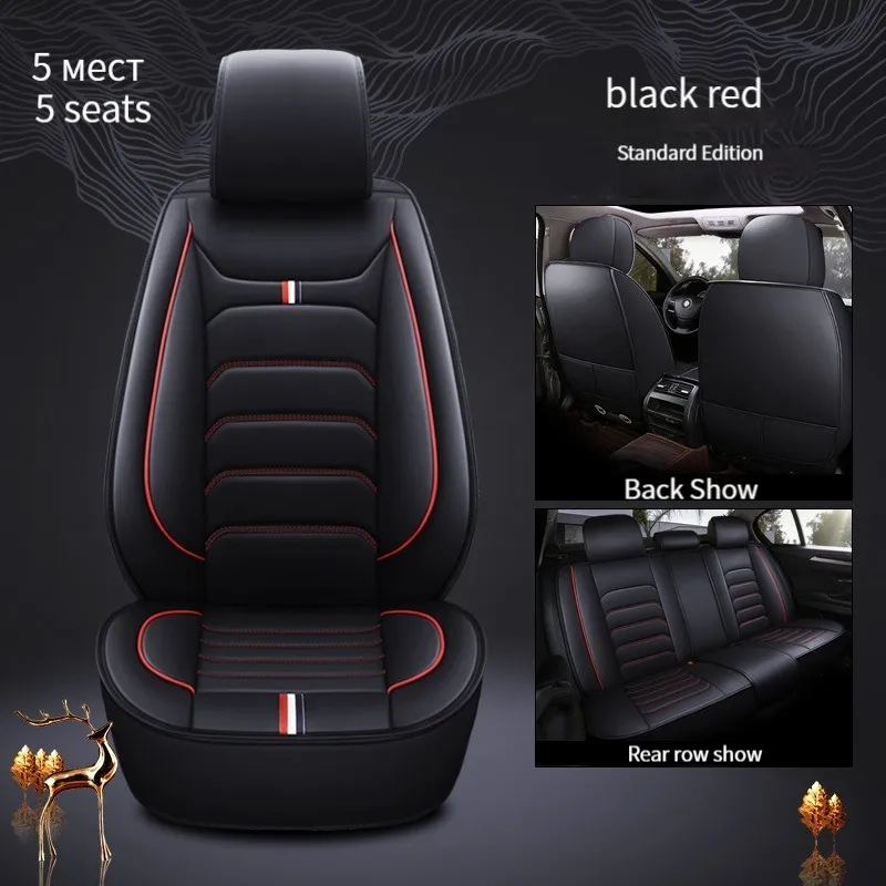 

5 Seats All Inclusive Car Leather Seat Cover For ACURA MDX RDX NSX TLX Car Accessories 5D All Wather Wear-resisting Protector