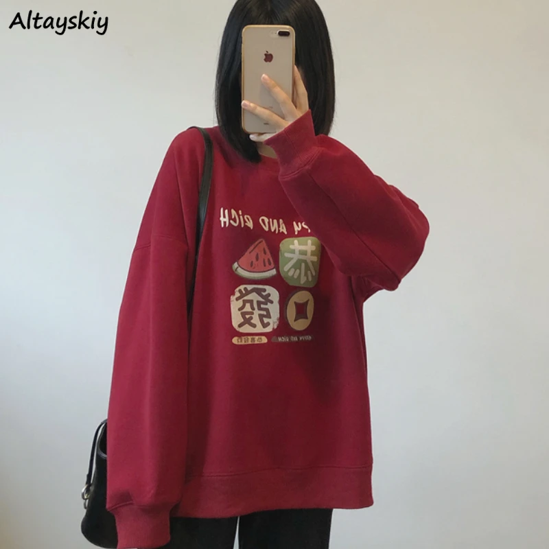 Женские толстовки без капюшона Ulzzang, универсальные, простые, в эстетике, милые, для студентов, дышащие, уютные, удобные, модные, шикарные, с новым принтом
Женские толстовки без капюшона Ulzzang, универсальные, простые, в эстетике, милые, для студентов, дышащие, уютные, удобные, модные, шикарные, с новым принтом