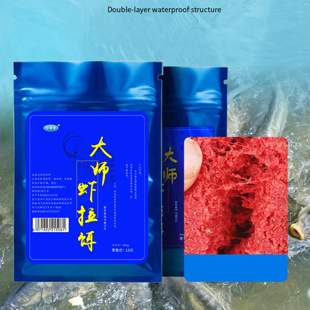 1pc Bait Shrimp Meat Fish Attractant Gu Shuxiang Master Shrimp Pull Bait Crucian Carp Tilapia Bait Fishing Accessories
1pc Bait Shrimp Meat Fish Attractant Gu Shuxiang Master Shrimp Pull Bait Crucian Carp Tilapia Bait Fishing Accessories